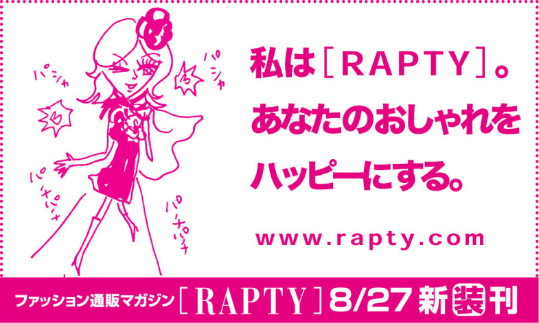 RAPTY_Mag_3