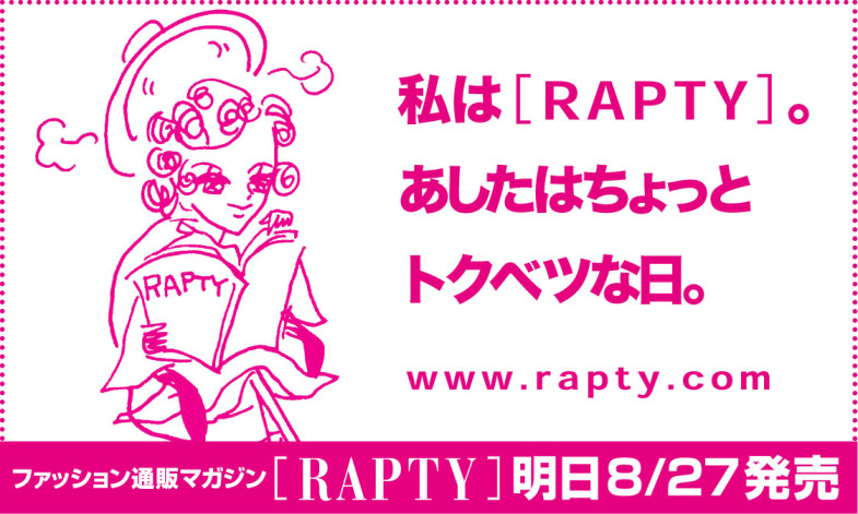 RAPTY_Mag_4