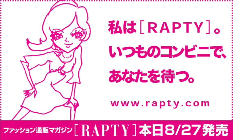 RAPTY_Mag_5